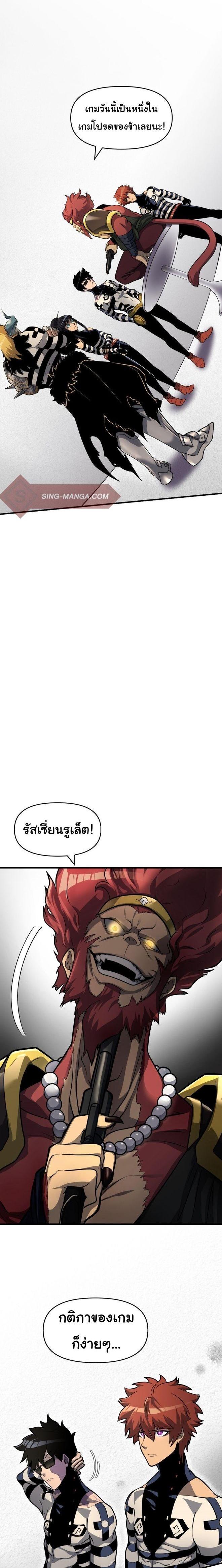 Manga-lc-com อ่านมังงะ อ่านการ์ตูน ออนไลน์ ฟรี God Game ตอนที่ 1 2 3 4 5 6 7 8 9 10 11 12 13 14 ฟรี ไม่มีโฆษณา Manga-lc - อ่าน มังงะ อ่าน การ์ตูน ออนไลน์ อ่านมังงะ ฟรี