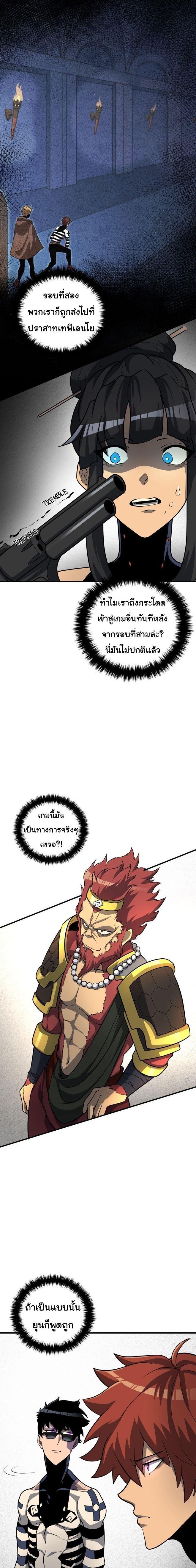 Manga-lc-com อ่านมังงะ อ่านการ์ตูน ออนไลน์ ฟรี God Game ตอนที่ 1 2 3 4 5 6 7 8 9 10 11 12 13 14 ฟรี ไม่มีโฆษณา Manga-lc - อ่าน มังงะ อ่าน การ์ตูน ออนไลน์ อ่านมังงะ ฟรี