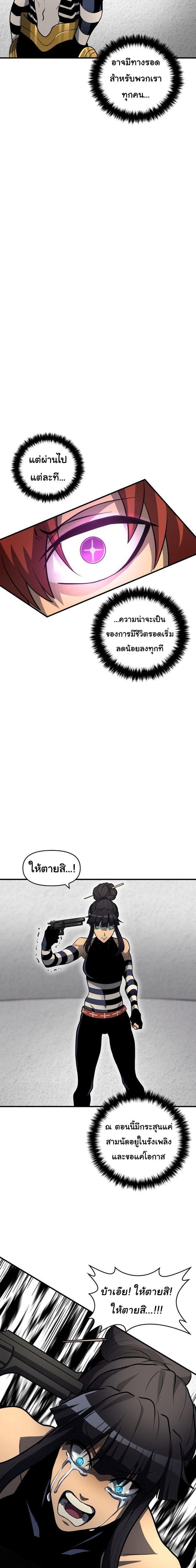 Manga-lc-com อ่านมังงะ อ่านการ์ตูน ออนไลน์ ฟรี God Game ตอนที่ 1 2 3 4 5 6 7 8 9 10 11 12 13 14 ฟรี ไม่มีโฆษณา Manga-lc - อ่าน มังงะ อ่าน การ์ตูน ออนไลน์ อ่านมังงะ ฟรี