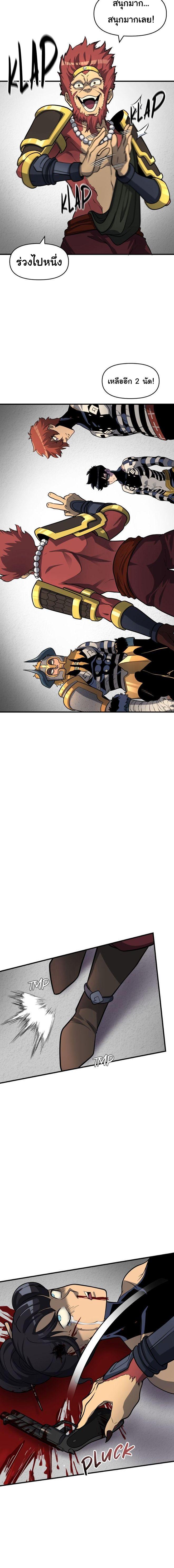 Manga-lc-com อ่านมังงะ อ่านการ์ตูน ออนไลน์ ฟรี God Game ตอนที่ 1 2 3 4 5 6 7 8 9 10 11 12 13 14 ฟรี ไม่มีโฆษณา Manga-lc - อ่าน มังงะ อ่าน การ์ตูน ออนไลน์ อ่านมังงะ ฟรี