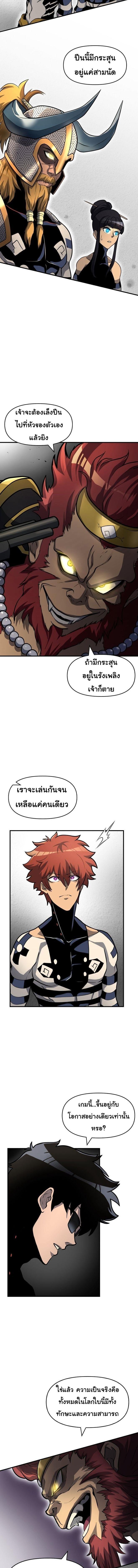 Manga-lc-com อ่านมังงะ อ่านการ์ตูน ออนไลน์ ฟรี God Game ตอนที่ 1 2 3 4 5 6 7 8 9 10 11 12 13 14 ฟรี ไม่มีโฆษณา Manga-lc - อ่าน มังงะ อ่าน การ์ตูน ออนไลน์ อ่านมังงะ ฟรี