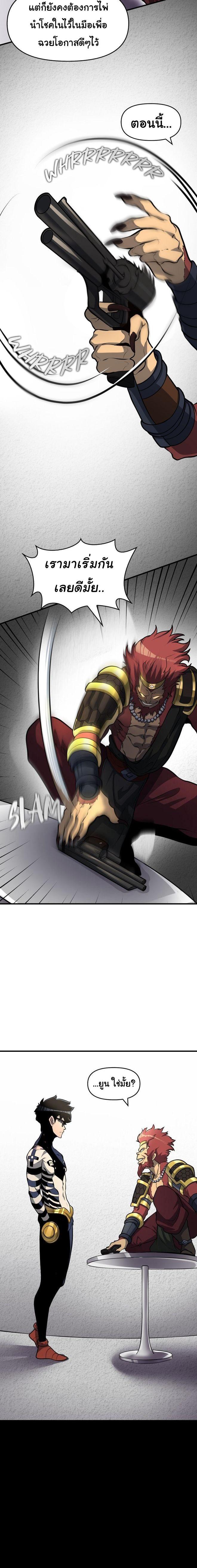 Manga-lc-com อ่านมังงะ อ่านการ์ตูน ออนไลน์ ฟรี God Game ตอนที่ 1 2 3 4 5 6 7 8 9 10 11 12 13 14 ฟรี ไม่มีโฆษณา Manga-lc - อ่าน มังงะ อ่าน การ์ตูน ออนไลน์ อ่านมังงะ ฟรี