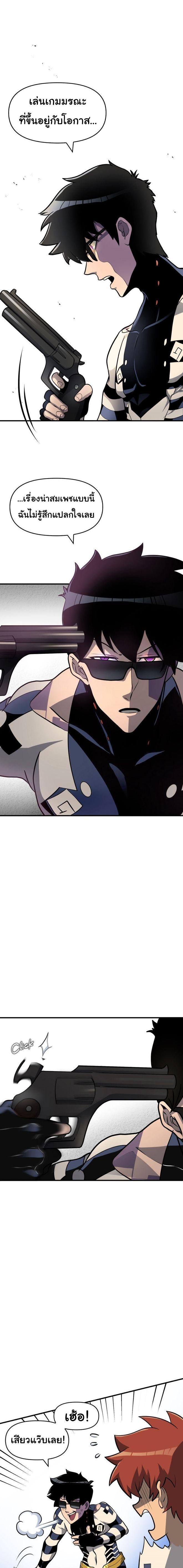 Manga-lc-com อ่านมังงะ อ่านการ์ตูน ออนไลน์ ฟรี God Game ตอนที่ 1 2 3 4 5 6 7 8 9 10 11 12 13 14 ฟรี ไม่มีโฆษณา Manga-lc - อ่าน มังงะ อ่าน การ์ตูน ออนไลน์ อ่านมังงะ ฟรี