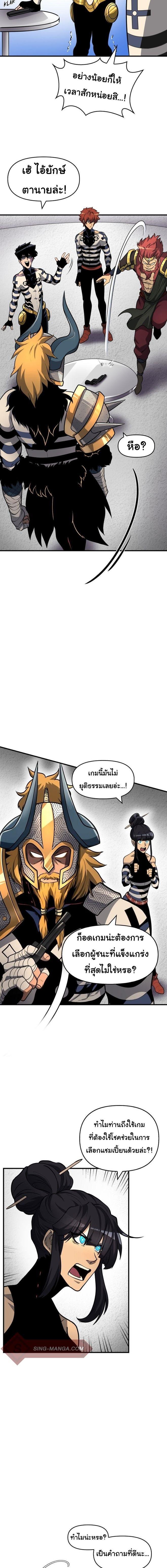 Manga-lc-com อ่านมังงะ อ่านการ์ตูน ออนไลน์ ฟรี God Game ตอนที่ 1 2 3 4 5 6 7 8 9 10 11 12 13 14 ฟรี ไม่มีโฆษณา Manga-lc - อ่าน มังงะ อ่าน การ์ตูน ออนไลน์ อ่านมังงะ ฟรี