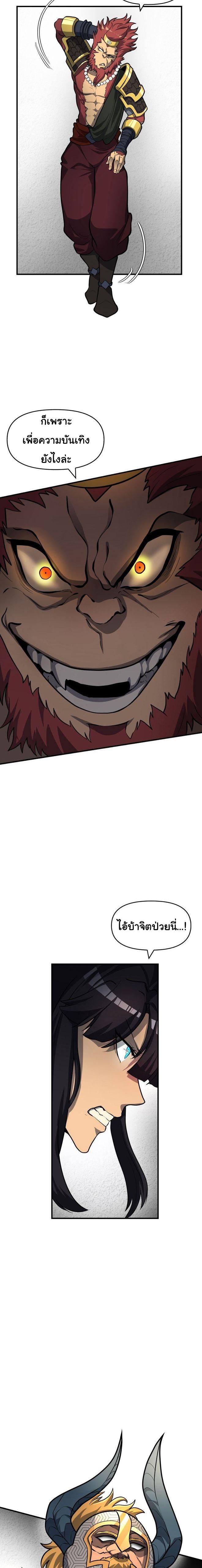 Manga-lc-com อ่านมังงะ อ่านการ์ตูน ออนไลน์ ฟรี God Game ตอนที่ 1 2 3 4 5 6 7 8 9 10 11 12 13 14 ฟรี ไม่มีโฆษณา Manga-lc - อ่าน มังงะ อ่าน การ์ตูน ออนไลน์ อ่านมังงะ ฟรี