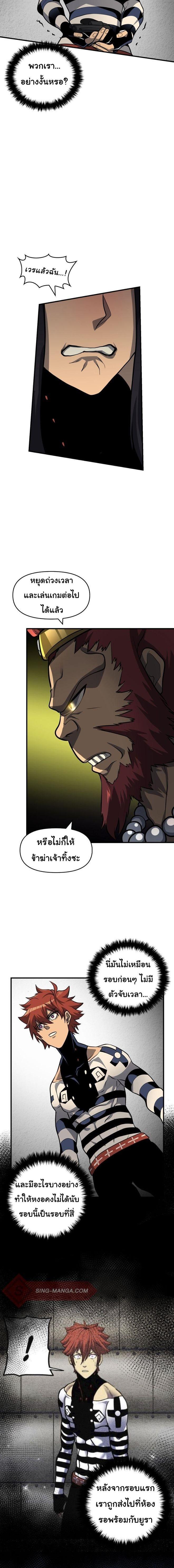 Manga-lc-com อ่านมังงะ อ่านการ์ตูน ออนไลน์ ฟรี God Game ตอนที่ 1 2 3 4 5 6 7 8 9 10 11 12 13 14 ฟรี ไม่มีโฆษณา Manga-lc - อ่าน มังงะ อ่าน การ์ตูน ออนไลน์ อ่านมังงะ ฟรี