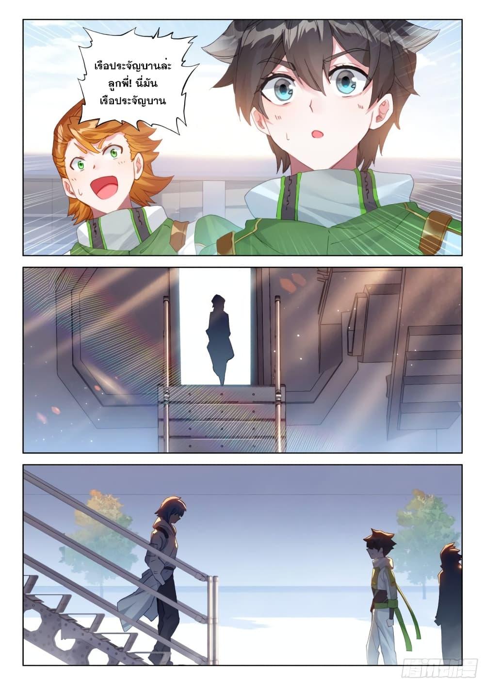 Manga-lc-com อ่านมังงะ อ่านการ์ตูน ออนไลน์ ฟรี Douluo Dalu IV ตอนที่ 1 2 3 4 5 6 7 8 9 10 11 12 13 14 ฟรี ไม่มีโฆษณา Manga-lc - อ่าน มังงะ อ่าน การ์ตูน ออนไลน์ อ่านมังงะ ฟรี