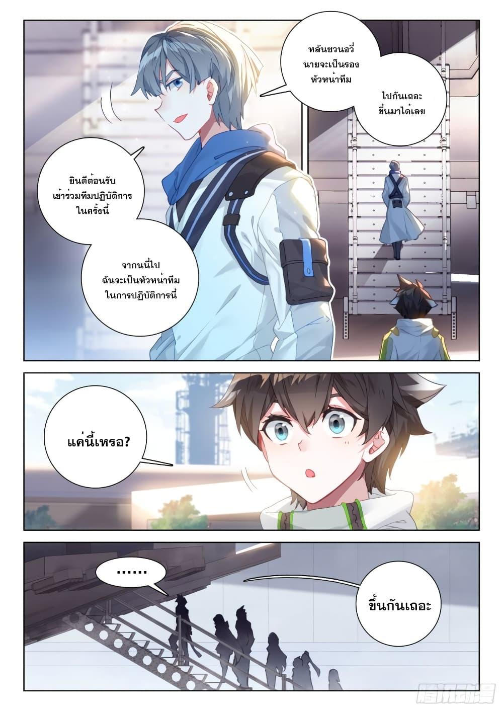 Manga-lc-com อ่านมังงะ อ่านการ์ตูน ออนไลน์ ฟรี Douluo Dalu IV ตอนที่ 1 2 3 4 5 6 7 8 9 10 11 12 13 14 ฟรี ไม่มีโฆษณา Manga-lc - อ่าน มังงะ อ่าน การ์ตูน ออนไลน์ อ่านมังงะ ฟรี