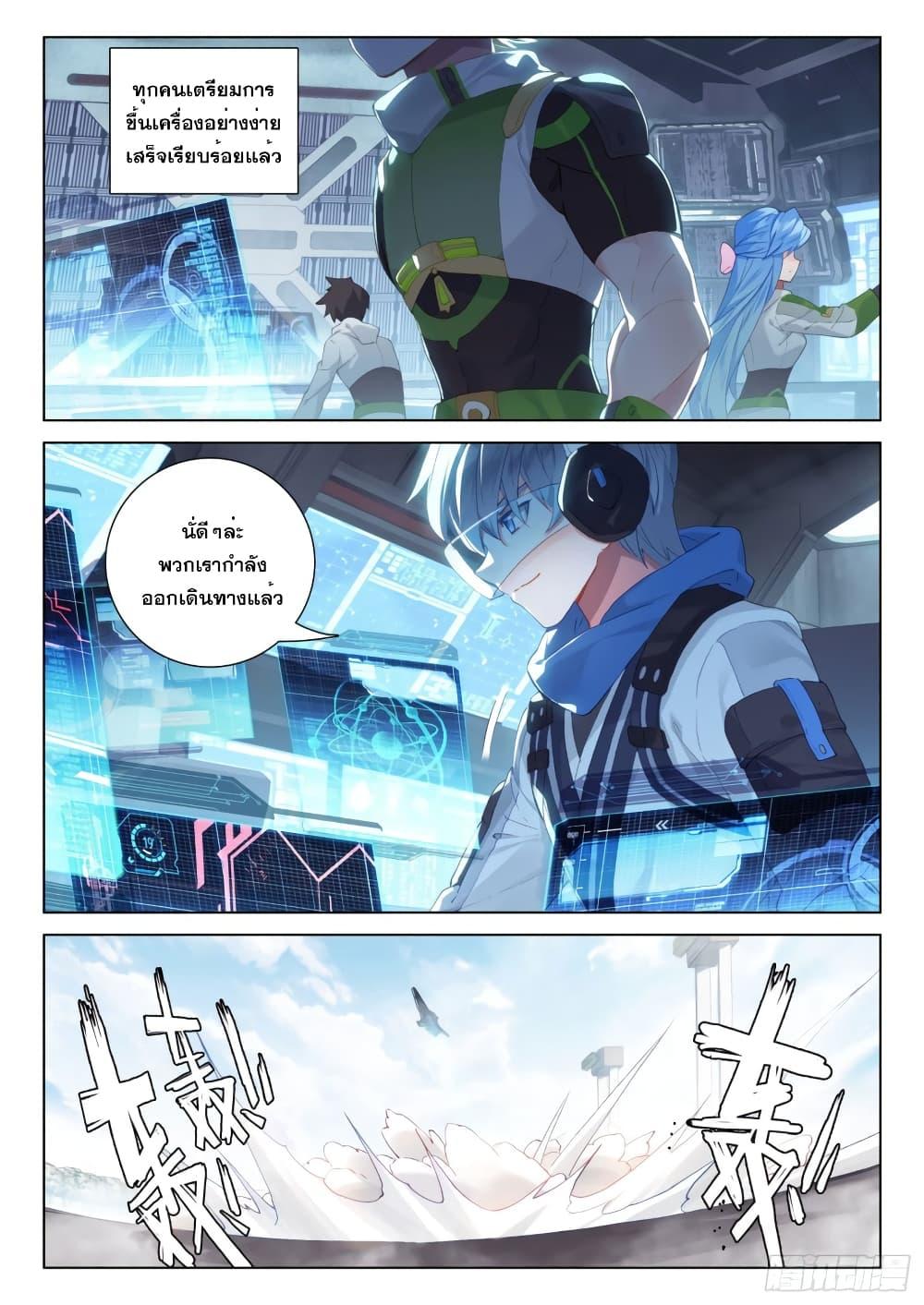 Manga-lc-com อ่านมังงะ อ่านการ์ตูน ออนไลน์ ฟรี Douluo Dalu IV ตอนที่ 1 2 3 4 5 6 7 8 9 10 11 12 13 14 ฟรี ไม่มีโฆษณา Manga-lc - อ่าน มังงะ อ่าน การ์ตูน ออนไลน์ อ่านมังงะ ฟรี