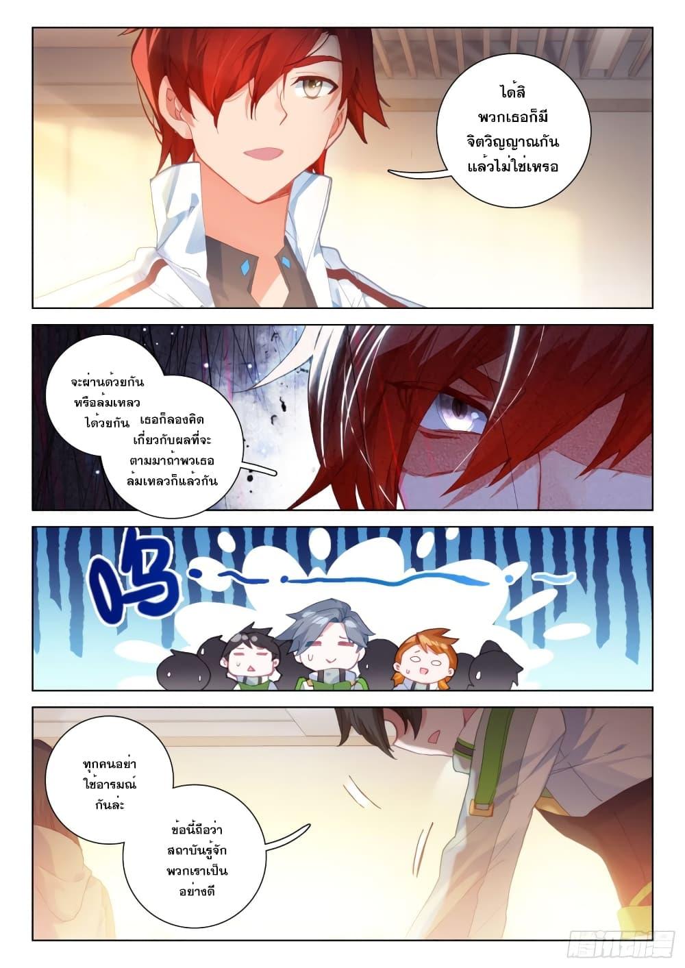 Manga-lc-com อ่านมังงะ อ่านการ์ตูน ออนไลน์ ฟรี Douluo Dalu IV ตอนที่ 1 2 3 4 5 6 7 8 9 10 11 12 13 14 ฟรี ไม่มีโฆษณา Manga-lc - อ่าน มังงะ อ่าน การ์ตูน ออนไลน์ อ่านมังงะ ฟรี