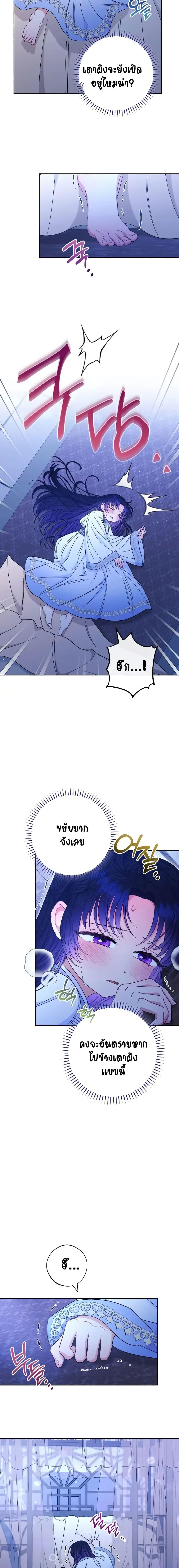 Manga-lc-com อ่านมังงะ อ่านการ์ตูน ออนไลน์ ฟรี The Baby Concubine Wants to Live Quietly ตอนที่ 1 2 3 4 5 6 7 8 9 10 11 12 13 14 ฟรี ไม่มีโฆษณา Manga-lc - อ่าน มังงะ อ่าน การ์ตูน ออนไลน์ อ่านมังงะ ฟรี