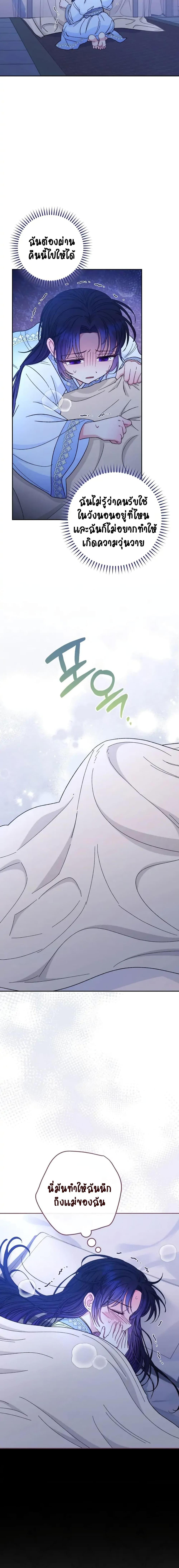 Manga-lc-com อ่านมังงะ อ่านการ์ตูน ออนไลน์ ฟรี The Baby Concubine Wants to Live Quietly ตอนที่ 1 2 3 4 5 6 7 8 9 10 11 12 13 14 ฟรี ไม่มีโฆษณา Manga-lc - อ่าน มังงะ อ่าน การ์ตูน ออนไลน์ อ่านมังงะ ฟรี