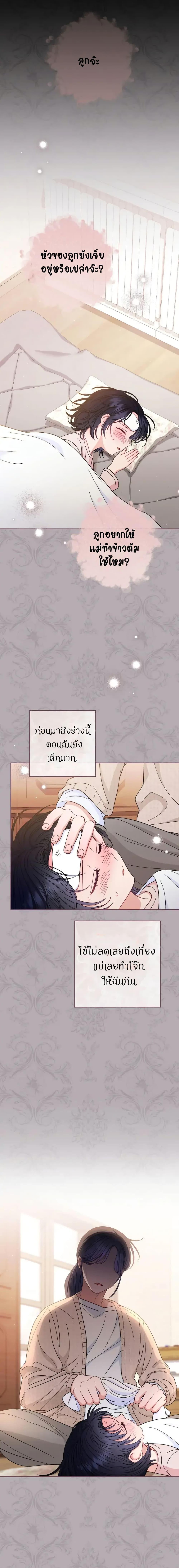Manga-lc-com อ่านมังงะ อ่านการ์ตูน ออนไลน์ ฟรี The Baby Concubine Wants to Live Quietly ตอนที่ 1 2 3 4 5 6 7 8 9 10 11 12 13 14 ฟรี ไม่มีโฆษณา Manga-lc - อ่าน มังงะ อ่าน การ์ตูน ออนไลน์ อ่านมังงะ ฟรี
