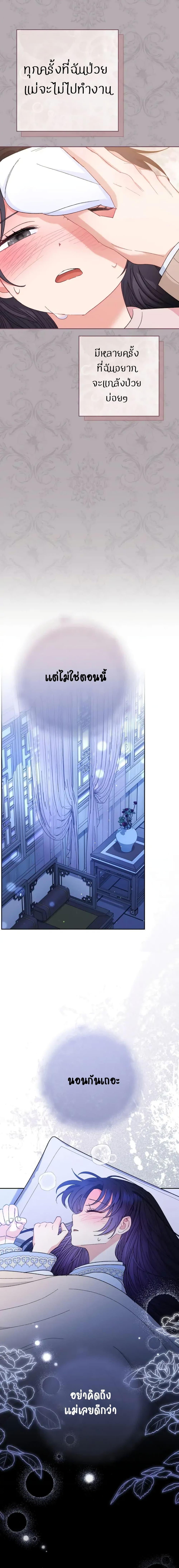 Manga-lc-com อ่านมังงะ อ่านการ์ตูน ออนไลน์ ฟรี The Baby Concubine Wants to Live Quietly ตอนที่ 1 2 3 4 5 6 7 8 9 10 11 12 13 14 ฟรี ไม่มีโฆษณา Manga-lc - อ่าน มังงะ อ่าน การ์ตูน ออนไลน์ อ่านมังงะ ฟรี