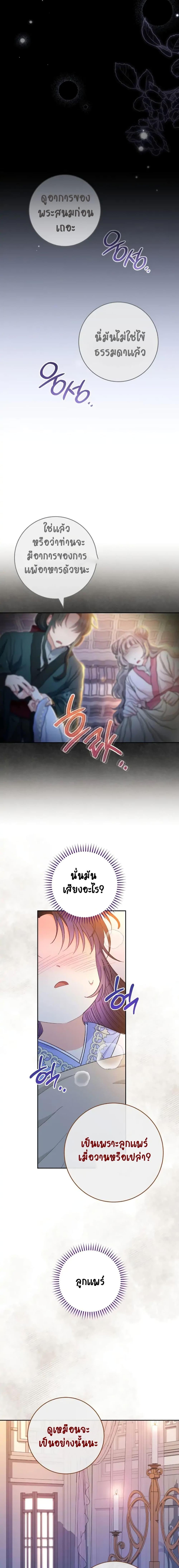 Manga-lc-com อ่านมังงะ อ่านการ์ตูน ออนไลน์ ฟรี The Baby Concubine Wants to Live Quietly ตอนที่ 1 2 3 4 5 6 7 8 9 10 11 12 13 14 ฟรี ไม่มีโฆษณา Manga-lc - อ่าน มังงะ อ่าน การ์ตูน ออนไลน์ อ่านมังงะ ฟรี