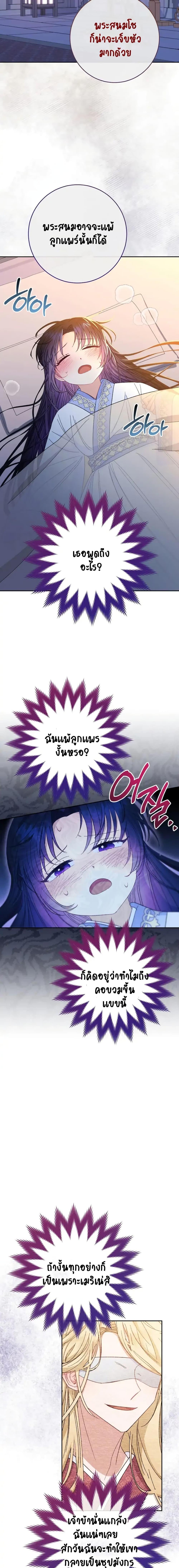 Manga-lc-com อ่านมังงะ อ่านการ์ตูน ออนไลน์ ฟรี The Baby Concubine Wants to Live Quietly ตอนที่ 1 2 3 4 5 6 7 8 9 10 11 12 13 14 ฟรี ไม่มีโฆษณา Manga-lc - อ่าน มังงะ อ่าน การ์ตูน ออนไลน์ อ่านมังงะ ฟรี