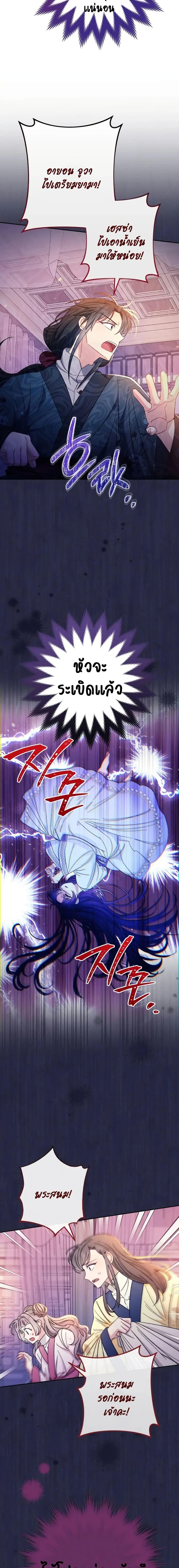 Manga-lc-com อ่านมังงะ อ่านการ์ตูน ออนไลน์ ฟรี The Baby Concubine Wants to Live Quietly ตอนที่ 1 2 3 4 5 6 7 8 9 10 11 12 13 14 ฟรี ไม่มีโฆษณา Manga-lc - อ่าน มังงะ อ่าน การ์ตูน ออนไลน์ อ่านมังงะ ฟรี