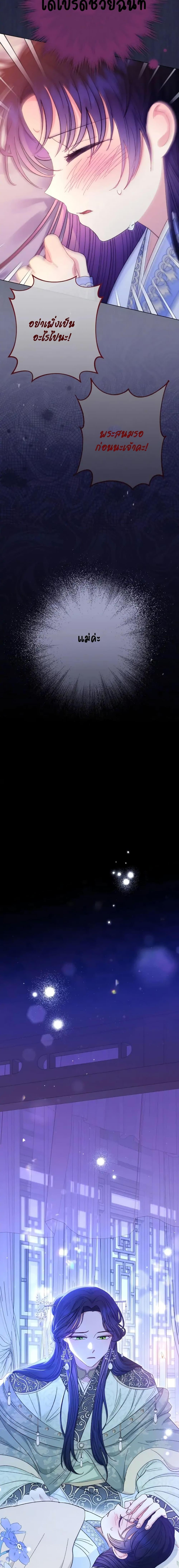 Manga-lc-com อ่านมังงะ อ่านการ์ตูน ออนไลน์ ฟรี The Baby Concubine Wants to Live Quietly ตอนที่ 1 2 3 4 5 6 7 8 9 10 11 12 13 14 ฟรี ไม่มีโฆษณา Manga-lc - อ่าน มังงะ อ่าน การ์ตูน ออนไลน์ อ่านมังงะ ฟรี