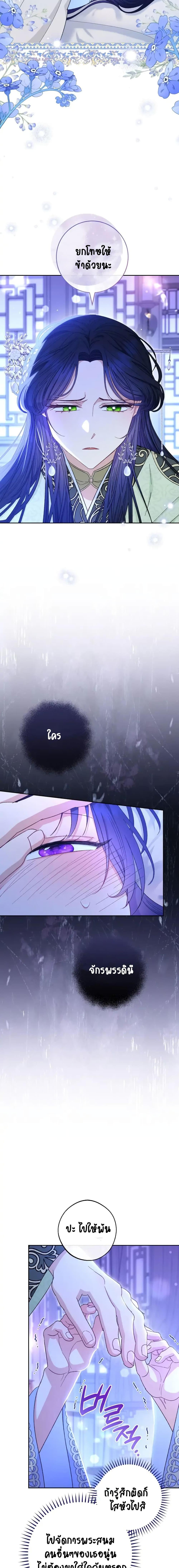 Manga-lc-com อ่านมังงะ อ่านการ์ตูน ออนไลน์ ฟรี The Baby Concubine Wants to Live Quietly ตอนที่ 1 2 3 4 5 6 7 8 9 10 11 12 13 14 ฟรี ไม่มีโฆษณา Manga-lc - อ่าน มังงะ อ่าน การ์ตูน ออนไลน์ อ่านมังงะ ฟรี