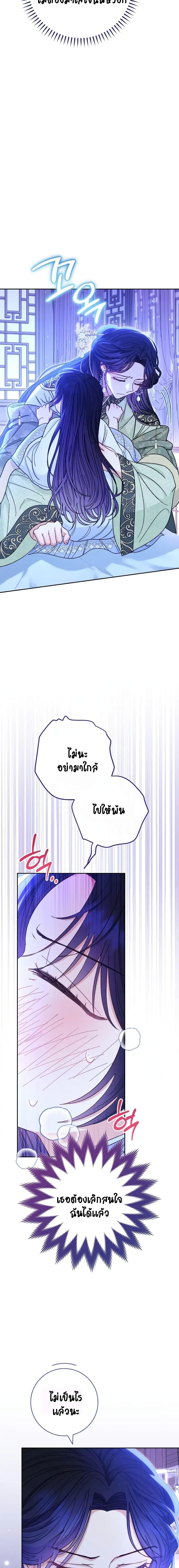 Manga-lc-com อ่านมังงะ อ่านการ์ตูน ออนไลน์ ฟรี The Baby Concubine Wants to Live Quietly ตอนที่ 1 2 3 4 5 6 7 8 9 10 11 12 13 14 ฟรี ไม่มีโฆษณา Manga-lc - อ่าน มังงะ อ่าน การ์ตูน ออนไลน์ อ่านมังงะ ฟรี