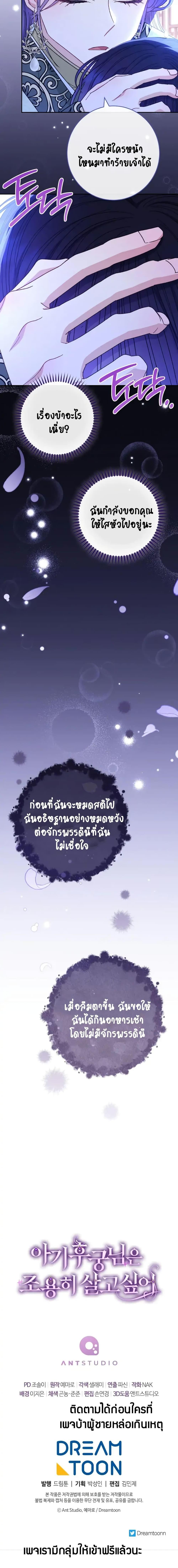 Manga-lc-com อ่านมังงะ อ่านการ์ตูน ออนไลน์ ฟรี The Baby Concubine Wants to Live Quietly ตอนที่ 1 2 3 4 5 6 7 8 9 10 11 12 13 14 ฟรี ไม่มีโฆษณา Manga-lc - อ่าน มังงะ อ่าน การ์ตูน ออนไลน์ อ่านมังงะ ฟรี