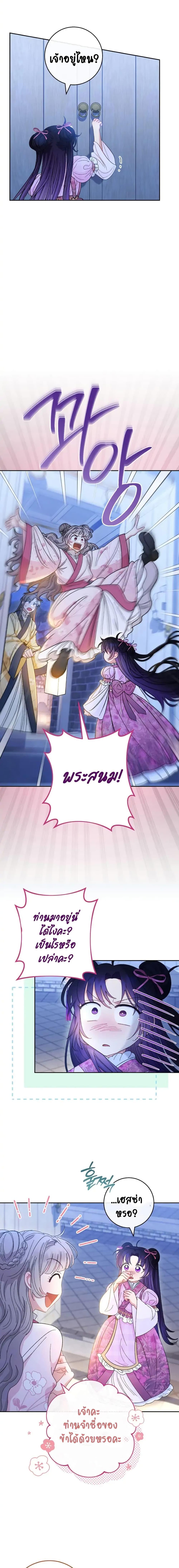 Manga-lc-com อ่านมังงะ อ่านการ์ตูน ออนไลน์ ฟรี The Baby Concubine Wants to Live Quietly ตอนที่ 1 2 3 4 5 6 7 8 9 10 11 12 13 14 ฟรี ไม่มีโฆษณา Manga-lc - อ่าน มังงะ อ่าน การ์ตูน ออนไลน์ อ่านมังงะ ฟรี