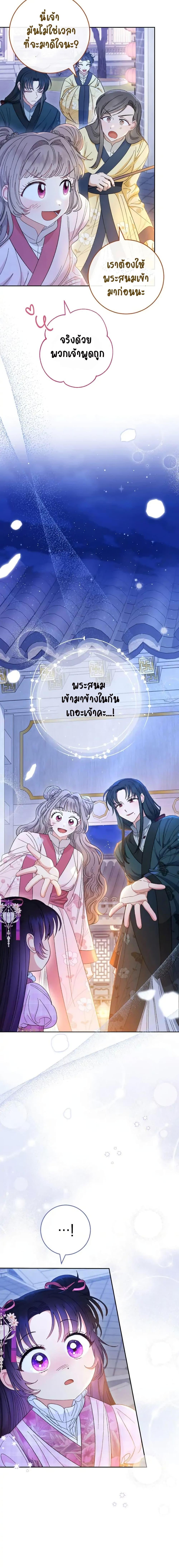 Manga-lc-com อ่านมังงะ อ่านการ์ตูน ออนไลน์ ฟรี The Baby Concubine Wants to Live Quietly ตอนที่ 1 2 3 4 5 6 7 8 9 10 11 12 13 14 ฟรี ไม่มีโฆษณา Manga-lc - อ่าน มังงะ อ่าน การ์ตูน ออนไลน์ อ่านมังงะ ฟรี