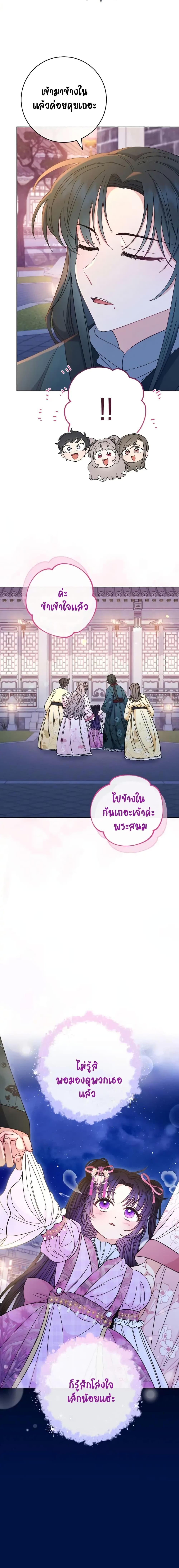 Manga-lc-com อ่านมังงะ อ่านการ์ตูน ออนไลน์ ฟรี The Baby Concubine Wants to Live Quietly ตอนที่ 1 2 3 4 5 6 7 8 9 10 11 12 13 14 ฟรี ไม่มีโฆษณา Manga-lc - อ่าน มังงะ อ่าน การ์ตูน ออนไลน์ อ่านมังงะ ฟรี