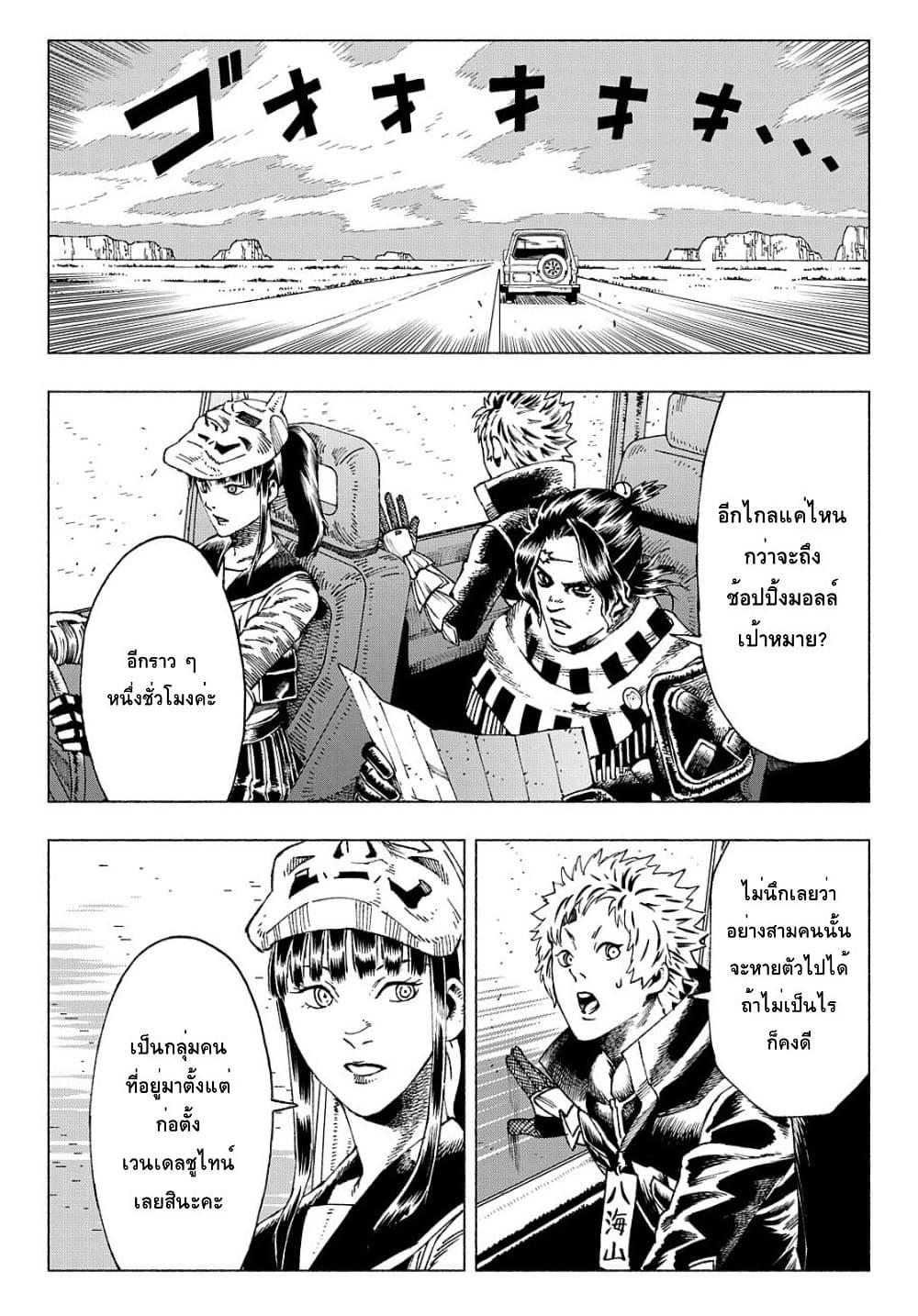 Manga-lc-com อ่านมังงะ อ่านการ์ตูน ออนไลน์ ฟรี Nyaight of the Living Cat ตอนที่ 1 2 3 4 5 6 7 8 9 10 11 12 13 14 ฟรี ไม่มีโฆษณา Manga-lc - อ่าน มังงะ อ่าน การ์ตูน ออนไลน์ อ่านมังงะ ฟรี