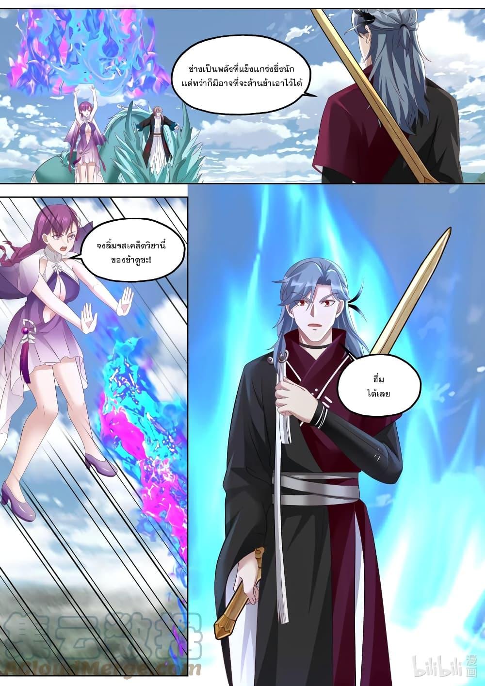 Manga-lc-com อ่านมังงะ อ่านการ์ตูน ออนไลน์ ฟรี Martial God Asura ตอนที่ 1 2 3 4 5 6 7 8 9 10 11 12 13 14 ฟรี ไม่มีโฆษณา Manga-lc - อ่าน มังงะ อ่าน การ์ตูน ออนไลน์ อ่านมังงะ ฟรี