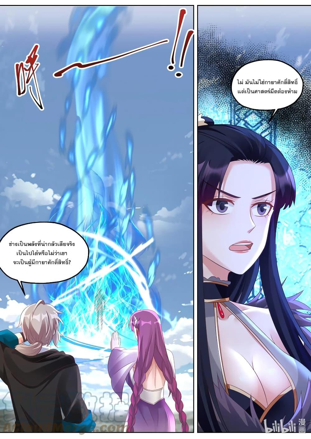 Manga-lc-com อ่านมังงะ อ่านการ์ตูน ออนไลน์ ฟรี Martial God Asura ตอนที่ 1 2 3 4 5 6 7 8 9 10 11 12 13 14 ฟรี ไม่มีโฆษณา Manga-lc - อ่าน มังงะ อ่าน การ์ตูน ออนไลน์ อ่านมังงะ ฟรี