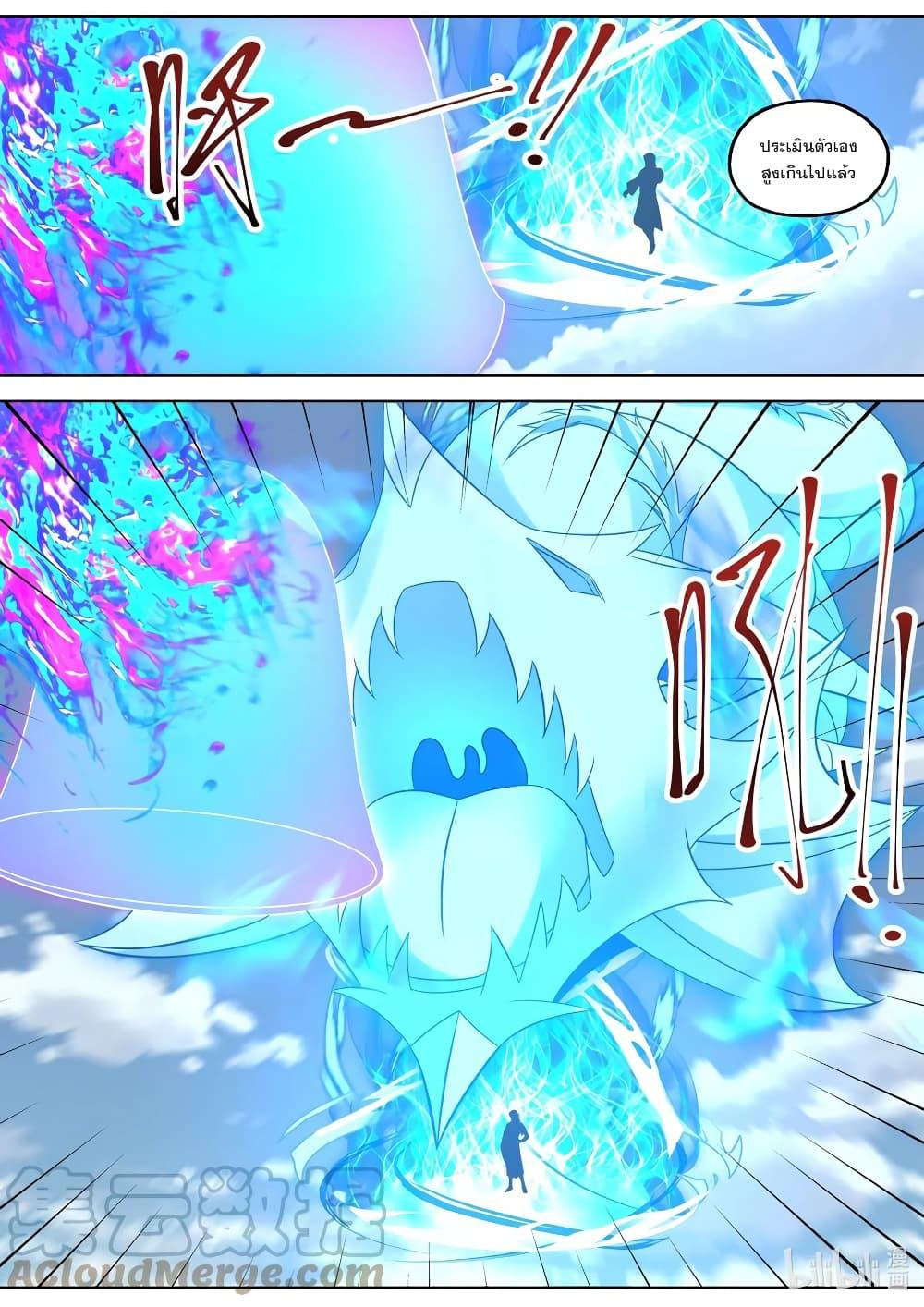 Manga-lc-com อ่านมังงะ อ่านการ์ตูน ออนไลน์ ฟรี Martial God Asura ตอนที่ 1 2 3 4 5 6 7 8 9 10 11 12 13 14 ฟรี ไม่มีโฆษณา Manga-lc - อ่าน มังงะ อ่าน การ์ตูน ออนไลน์ อ่านมังงะ ฟรี