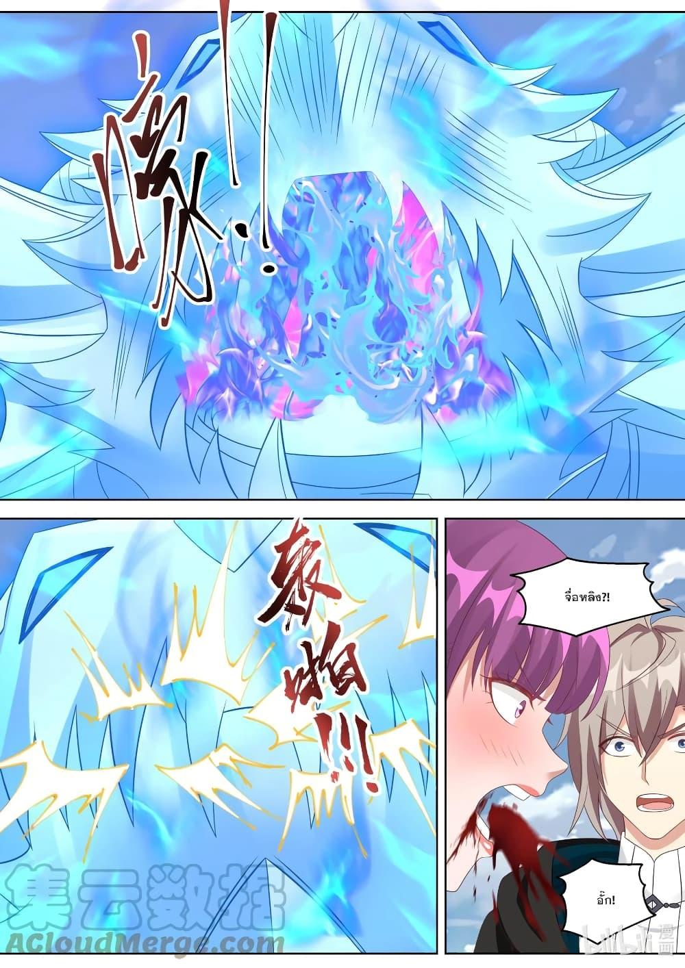 Manga-lc-com อ่านมังงะ อ่านการ์ตูน ออนไลน์ ฟรี Martial God Asura ตอนที่ 1 2 3 4 5 6 7 8 9 10 11 12 13 14 ฟรี ไม่มีโฆษณา Manga-lc - อ่าน มังงะ อ่าน การ์ตูน ออนไลน์ อ่านมังงะ ฟรี