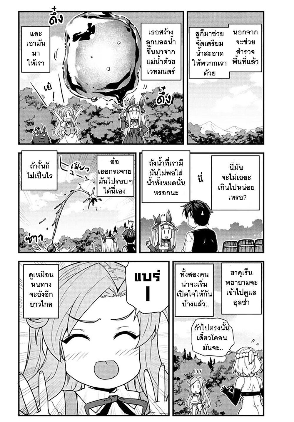 Manga-lc-com อ่านมังงะ อ่านการ์ตูน ออนไลน์ ฟรี Isekai Nonbiri Nouka ตอนที่ 1 2 3 4 5 6 7 8 9 10 11 12 13 14 ฟรี ไม่มีโฆษณา Manga-lc - อ่าน มังงะ อ่าน การ์ตูน ออนไลน์ อ่านมังงะ ฟรี