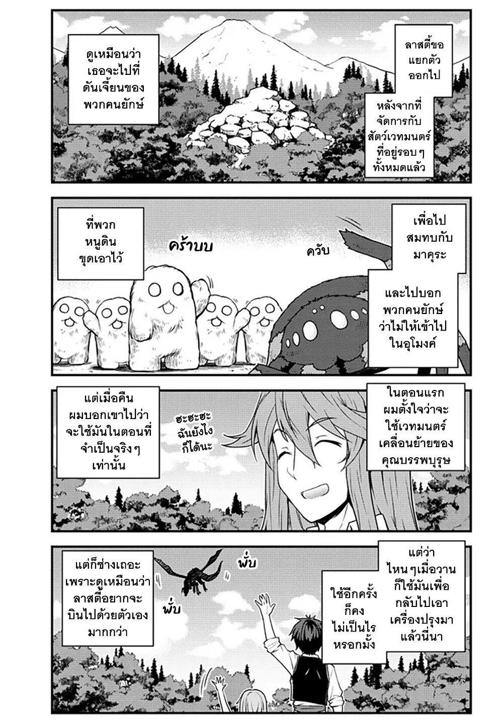 Manga-lc-com อ่านมังงะ อ่านการ์ตูน ออนไลน์ ฟรี Isekai Nonbiri Nouka ตอนที่ 1 2 3 4 5 6 7 8 9 10 11 12 13 14 ฟรี ไม่มีโฆษณา Manga-lc - อ่าน มังงะ อ่าน การ์ตูน ออนไลน์ อ่านมังงะ ฟรี