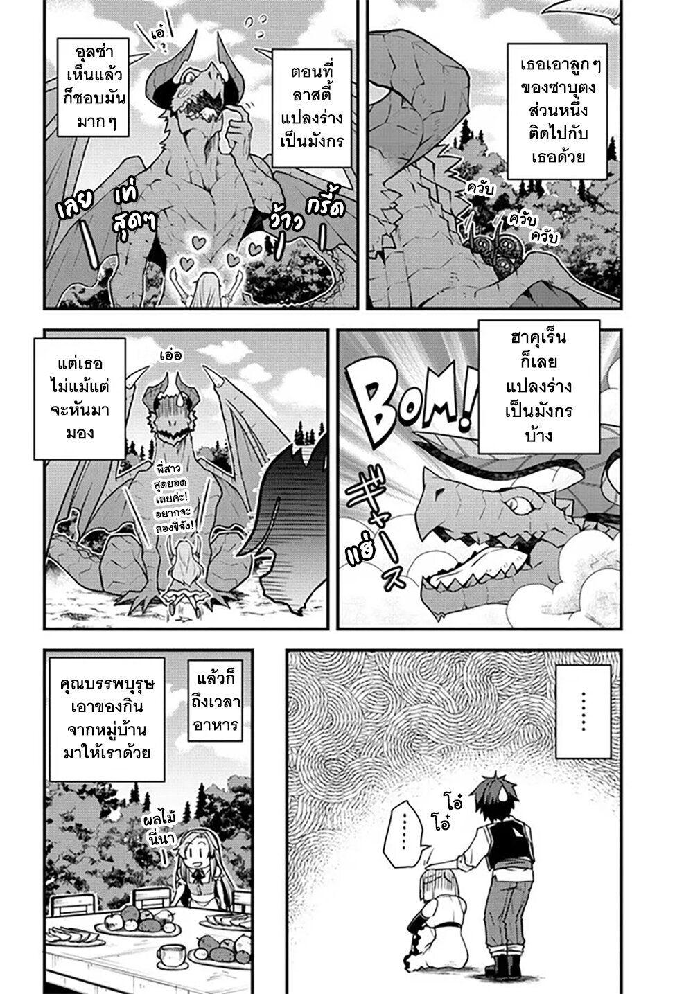 Manga-lc-com อ่านมังงะ อ่านการ์ตูน ออนไลน์ ฟรี Isekai Nonbiri Nouka ตอนที่ 1 2 3 4 5 6 7 8 9 10 11 12 13 14 ฟรี ไม่มีโฆษณา Manga-lc - อ่าน มังงะ อ่าน การ์ตูน ออนไลน์ อ่านมังงะ ฟรี