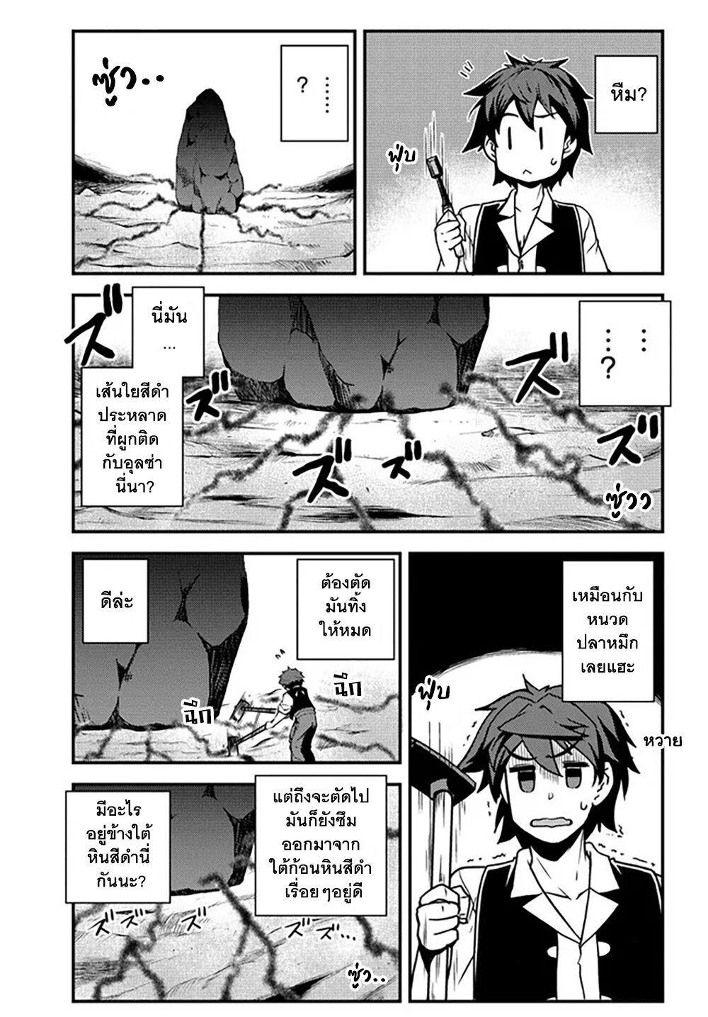 Manga-lc-com อ่านมังงะ อ่านการ์ตูน ออนไลน์ ฟรี Isekai Nonbiri Nouka ตอนที่ 1 2 3 4 5 6 7 8 9 10 11 12 13 14 ฟรี ไม่มีโฆษณา Manga-lc - อ่าน มังงะ อ่าน การ์ตูน ออนไลน์ อ่านมังงะ ฟรี