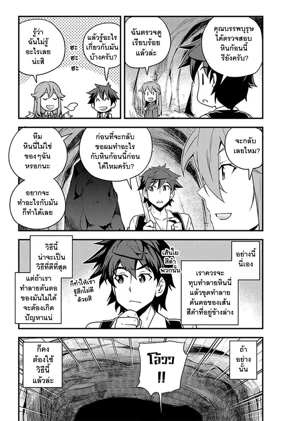 Manga-lc-com อ่านมังงะ อ่านการ์ตูน ออนไลน์ ฟรี Isekai Nonbiri Nouka ตอนที่ 1 2 3 4 5 6 7 8 9 10 11 12 13 14 ฟรี ไม่มีโฆษณา Manga-lc - อ่าน มังงะ อ่าน การ์ตูน ออนไลน์ อ่านมังงะ ฟรี