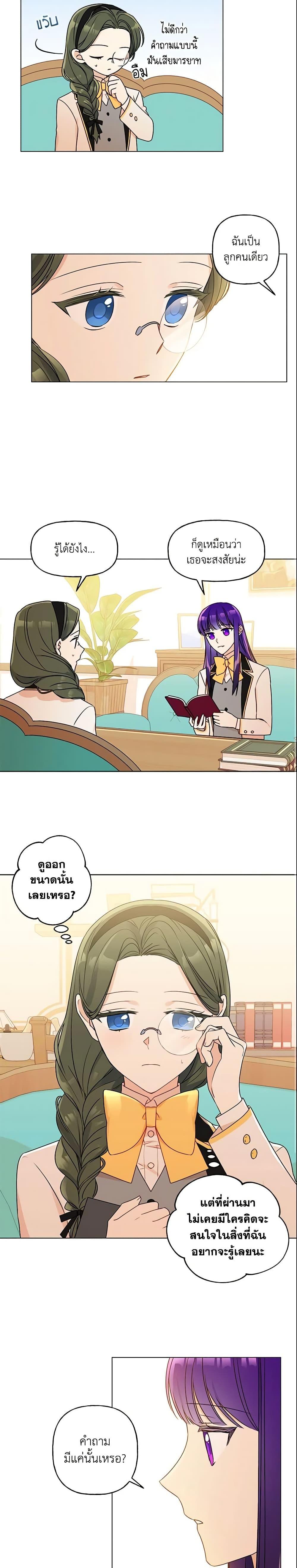 Manga-lc-com อ่านมังงะ อ่านการ์ตูน ออนไลน์ ฟรี Elena Evoy Observation Diary ตอนที่ 1 2 3 4 5 6 7 8 9 10 11 12 13 14 ฟรี ไม่มีโฆษณา Manga-lc - อ่าน มังงะ อ่าน การ์ตูน ออนไลน์ อ่านมังงะ ฟรี