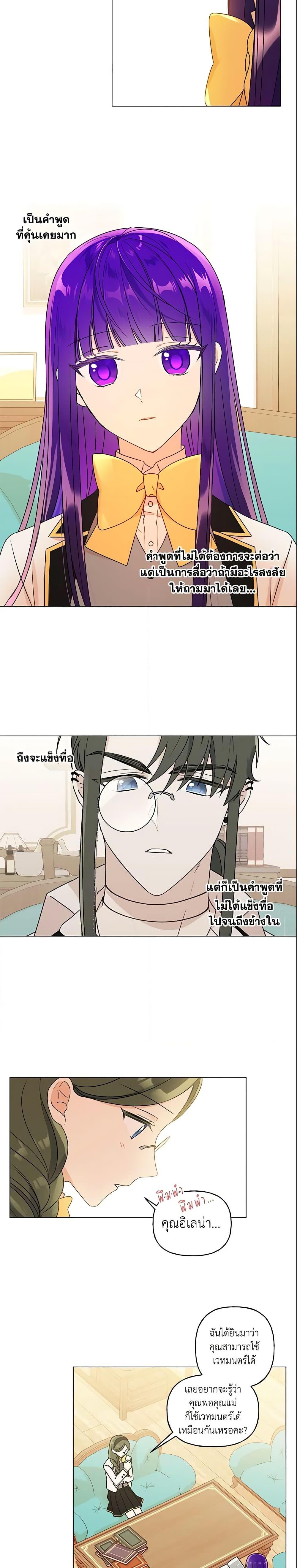 Manga-lc-com อ่านมังงะ อ่านการ์ตูน ออนไลน์ ฟรี Elena Evoy Observation Diary ตอนที่ 1 2 3 4 5 6 7 8 9 10 11 12 13 14 ฟรี ไม่มีโฆษณา Manga-lc - อ่าน มังงะ อ่าน การ์ตูน ออนไลน์ อ่านมังงะ ฟรี