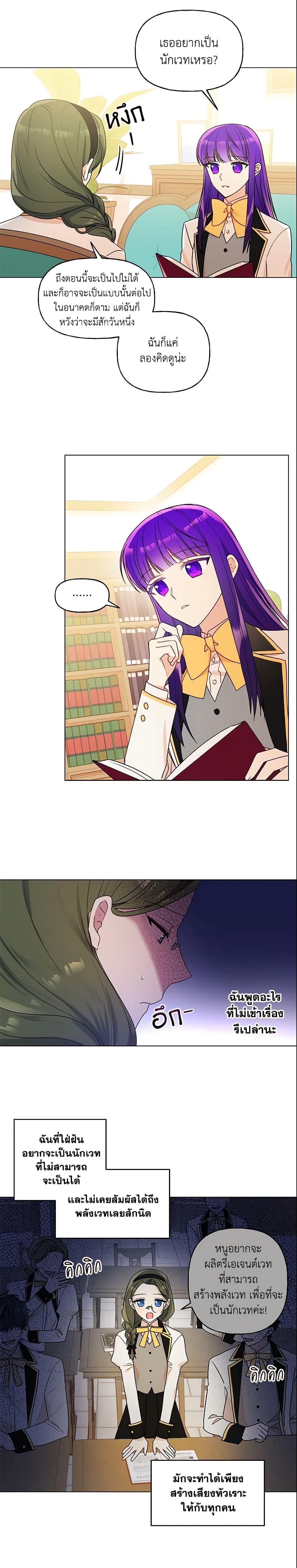 Manga-lc-com อ่านมังงะ อ่านการ์ตูน ออนไลน์ ฟรี Elena Evoy Observation Diary ตอนที่ 1 2 3 4 5 6 7 8 9 10 11 12 13 14 ฟรี ไม่มีโฆษณา Manga-lc - อ่าน มังงะ อ่าน การ์ตูน ออนไลน์ อ่านมังงะ ฟรี