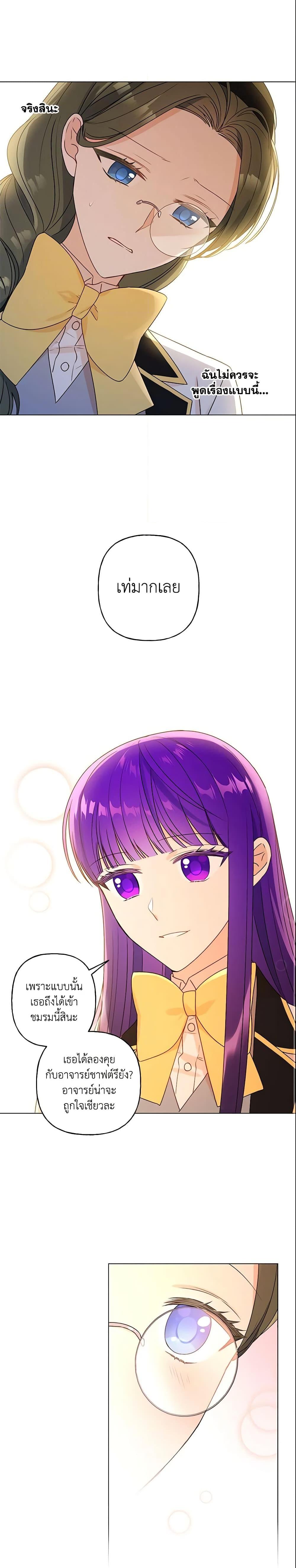 Manga-lc-com อ่านมังงะ อ่านการ์ตูน ออนไลน์ ฟรี Elena Evoy Observation Diary ตอนที่ 1 2 3 4 5 6 7 8 9 10 11 12 13 14 ฟรี ไม่มีโฆษณา Manga-lc - อ่าน มังงะ อ่าน การ์ตูน ออนไลน์ อ่านมังงะ ฟรี