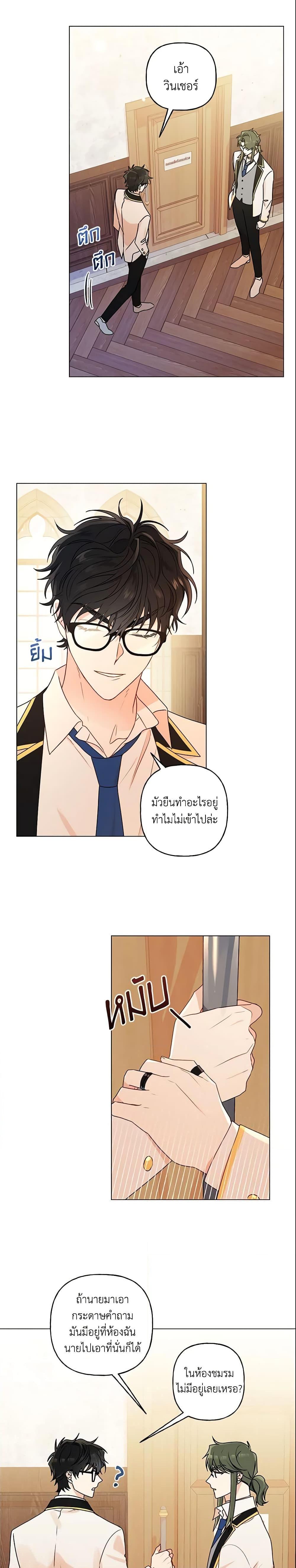 Manga-lc-com อ่านมังงะ อ่านการ์ตูน ออนไลน์ ฟรี Elena Evoy Observation Diary ตอนที่ 1 2 3 4 5 6 7 8 9 10 11 12 13 14 ฟรี ไม่มีโฆษณา Manga-lc - อ่าน มังงะ อ่าน การ์ตูน ออนไลน์ อ่านมังงะ ฟรี