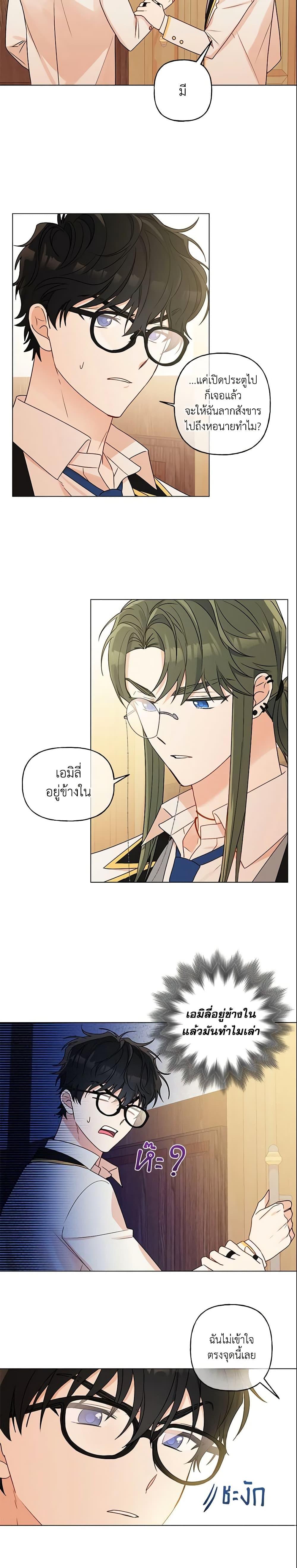 Manga-lc-com อ่านมังงะ อ่านการ์ตูน ออนไลน์ ฟรี Elena Evoy Observation Diary ตอนที่ 1 2 3 4 5 6 7 8 9 10 11 12 13 14 ฟรี ไม่มีโฆษณา Manga-lc - อ่าน มังงะ อ่าน การ์ตูน ออนไลน์ อ่านมังงะ ฟรี