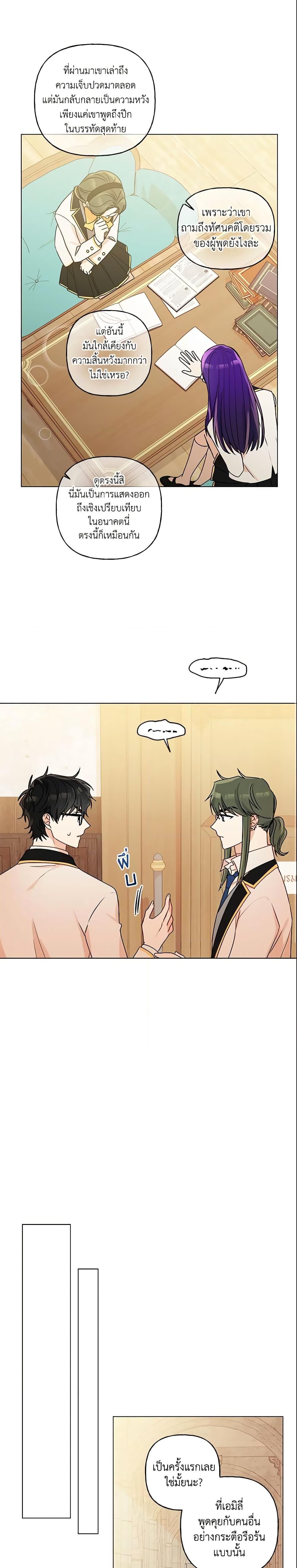 Manga-lc-com อ่านมังงะ อ่านการ์ตูน ออนไลน์ ฟรี Elena Evoy Observation Diary ตอนที่ 1 2 3 4 5 6 7 8 9 10 11 12 13 14 ฟรี ไม่มีโฆษณา Manga-lc - อ่าน มังงะ อ่าน การ์ตูน ออนไลน์ อ่านมังงะ ฟรี