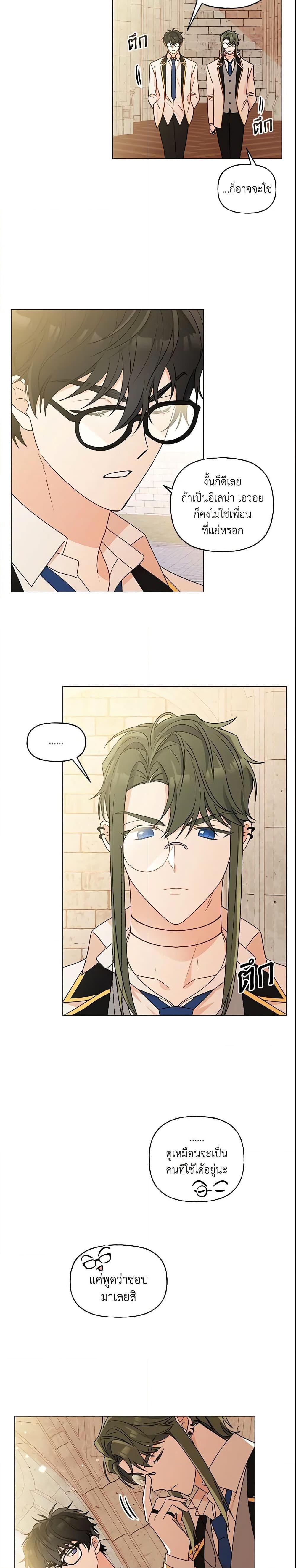 Manga-lc-com อ่านมังงะ อ่านการ์ตูน ออนไลน์ ฟรี Elena Evoy Observation Diary ตอนที่ 1 2 3 4 5 6 7 8 9 10 11 12 13 14 ฟรี ไม่มีโฆษณา Manga-lc - อ่าน มังงะ อ่าน การ์ตูน ออนไลน์ อ่านมังงะ ฟรี
