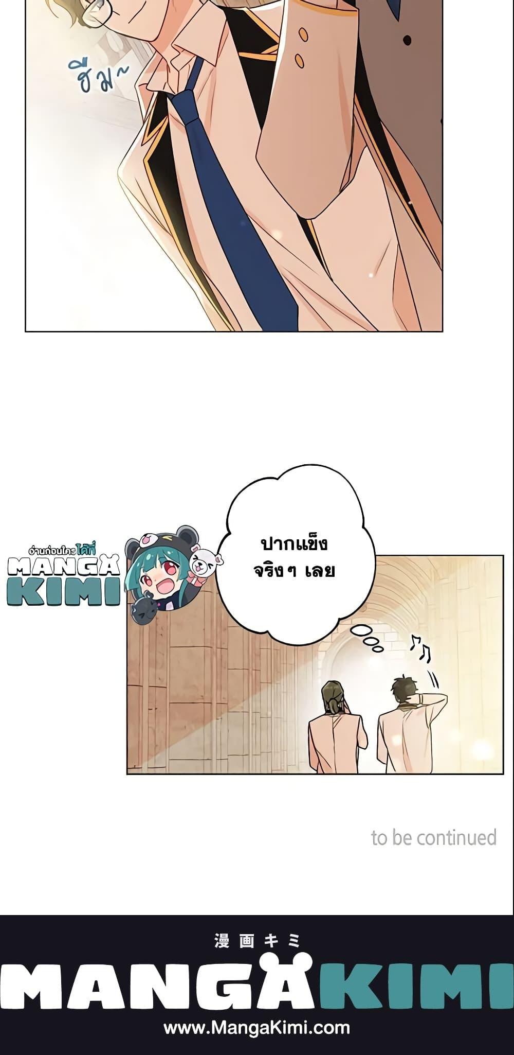 Manga-lc-com อ่านมังงะ อ่านการ์ตูน ออนไลน์ ฟรี Elena Evoy Observation Diary ตอนที่ 1 2 3 4 5 6 7 8 9 10 11 12 13 14 ฟรี ไม่มีโฆษณา Manga-lc - อ่าน มังงะ อ่าน การ์ตูน ออนไลน์ อ่านมังงะ ฟรี