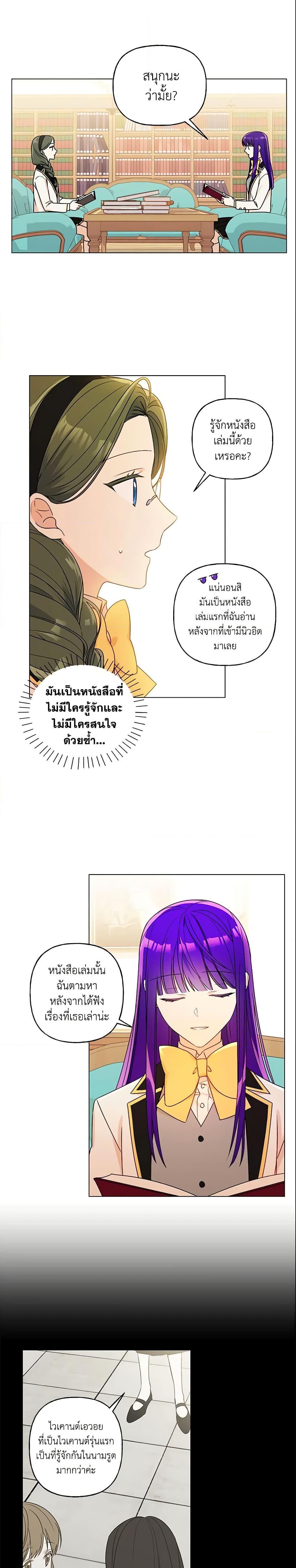 Manga-lc-com อ่านมังงะ อ่านการ์ตูน ออนไลน์ ฟรี Elena Evoy Observation Diary ตอนที่ 1 2 3 4 5 6 7 8 9 10 11 12 13 14 ฟรี ไม่มีโฆษณา Manga-lc - อ่าน มังงะ อ่าน การ์ตูน ออนไลน์ อ่านมังงะ ฟรี