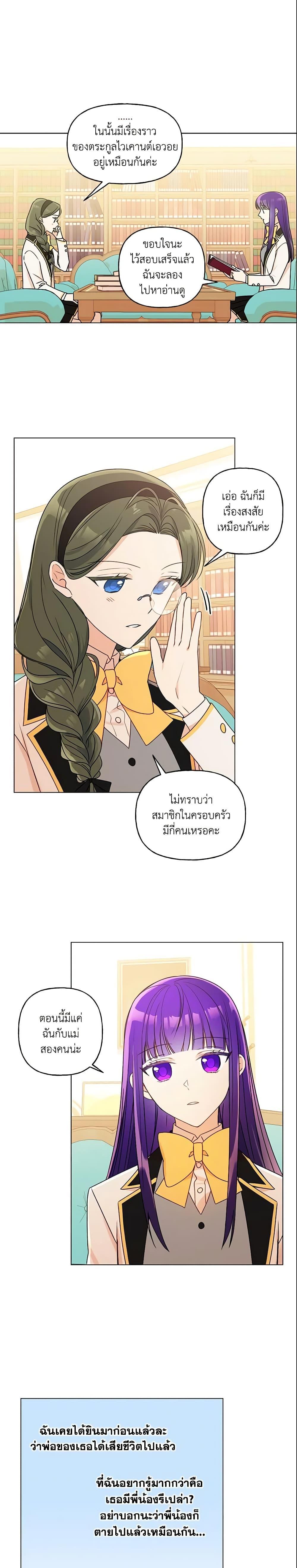 Manga-lc-com อ่านมังงะ อ่านการ์ตูน ออนไลน์ ฟรี Elena Evoy Observation Diary ตอนที่ 1 2 3 4 5 6 7 8 9 10 11 12 13 14 ฟรี ไม่มีโฆษณา Manga-lc - อ่าน มังงะ อ่าน การ์ตูน ออนไลน์ อ่านมังงะ ฟรี