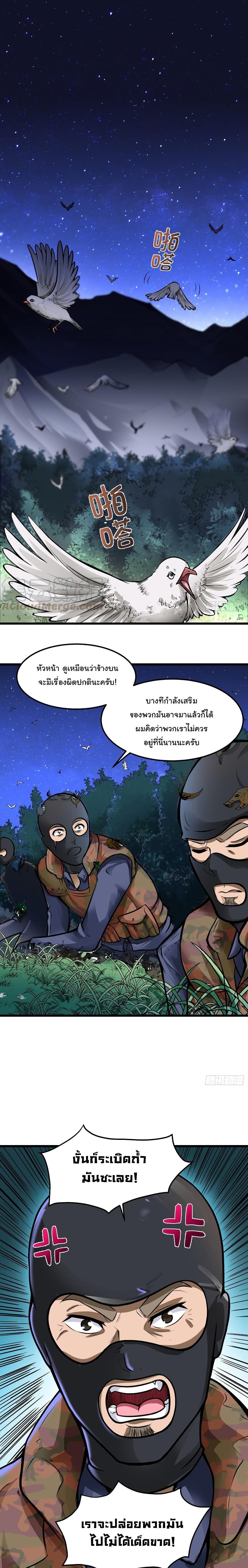 Manga-lc-com อ่านมังงะ อ่านการ์ตูน ออนไลน์ ฟรี Peerless Doctor in the City ตอนที่ 1 2 3 4 5 6 7 8 9 10 11 12 13 14 ฟรี ไม่มีโฆษณา Manga-lc - อ่าน มังงะ อ่าน การ์ตูน ออนไลน์ อ่านมังงะ ฟรี
